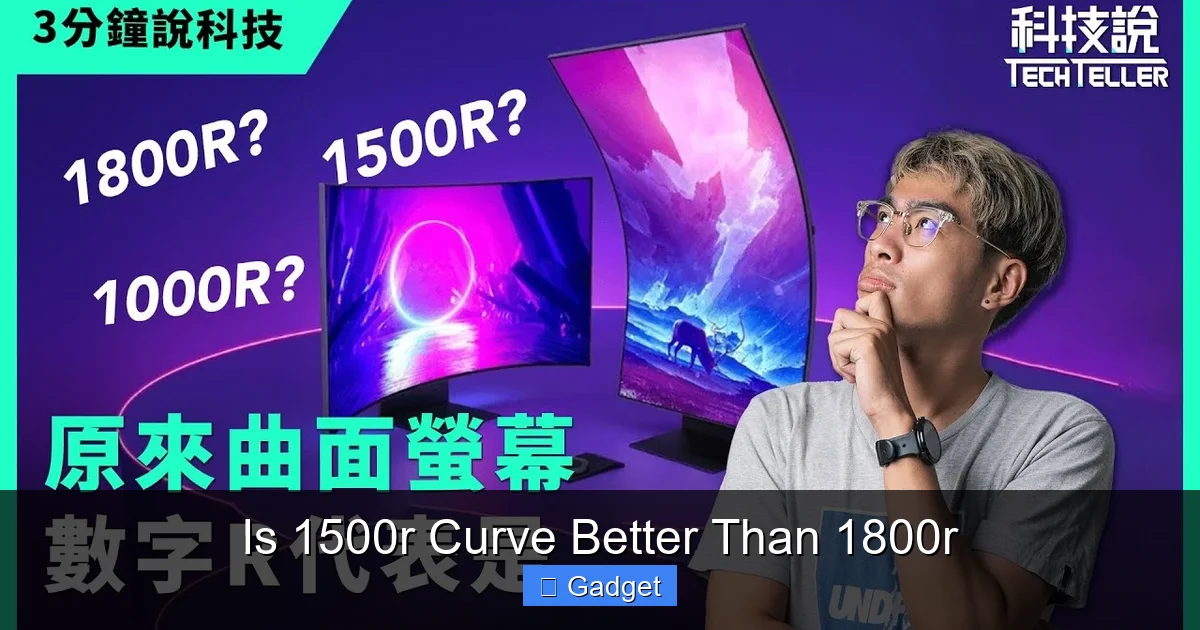 Is 1500r Curve Better Than 1800r