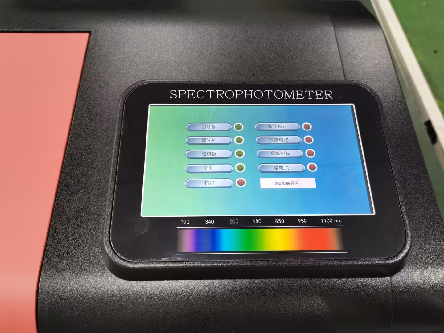color calibration with spectrophotometer