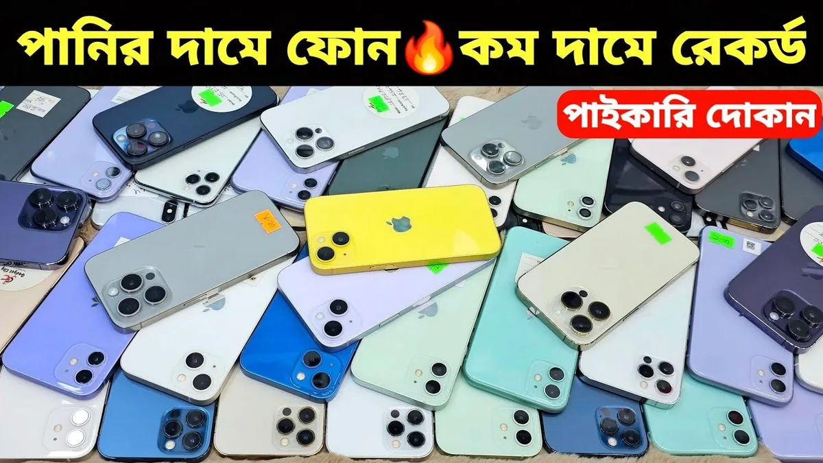 iPhone pricing tag Turkey lira