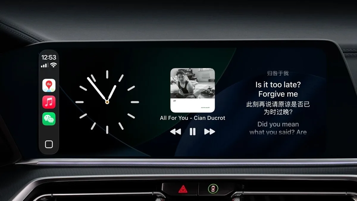 Spotify CarPlay now playing